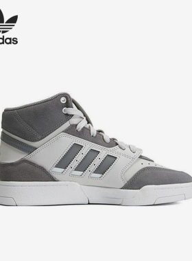 Adidas/阿迪达斯正品三叶草DROP STEP XL W男女板鞋FZ5720