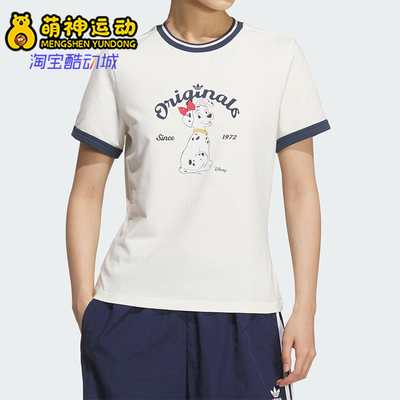 Adidas/阿迪达斯正品三叶草女士休闲修身透气平纹针织短袖KG6696