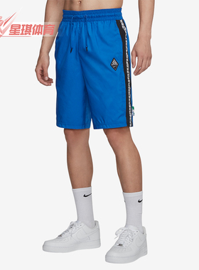 Nike/耐克正品FREAK男士经典篮球透气耐穿宽松运动短裤CD9559-480