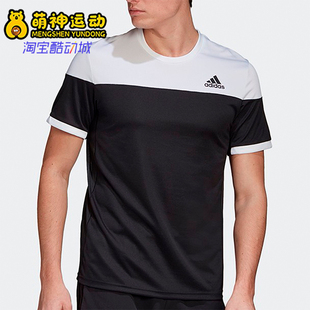 圆领训练运动透气短袖 Adidas FT9720 时尚 男士 阿迪达斯正品 夏季