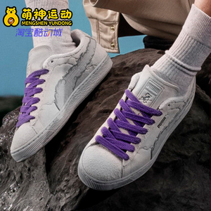 Puma/彪马正品新款男女同款减震耐磨低帮日常板鞋396524-01