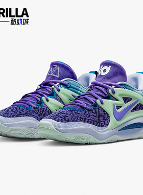 Nike/耐克正品KD15 EP Zoom React男士训练篮球鞋DC1975-500