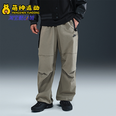 Nike/耐克正品2025秋季款男士日常运动直筒耐穿长裤HM7159-320