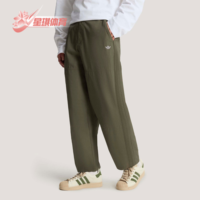 Adidas/阿迪达斯正品三叶草男士宽松经典休闲耐穿梭织长裤KT3044