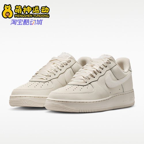 Nike/耐克正品四季款女士低帮轻盈经典透气耐磨板鞋IR0871-100