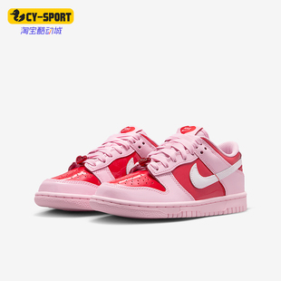 Low Dunk GS女子大童经典 低帮系带运动鞋 663 Nike IQ0218 耐克正品