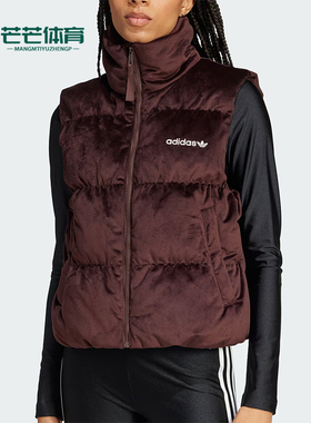 Adidas/阿迪达斯正品新款女士天鹅绒保暖宽松羽绒马甲IW8388