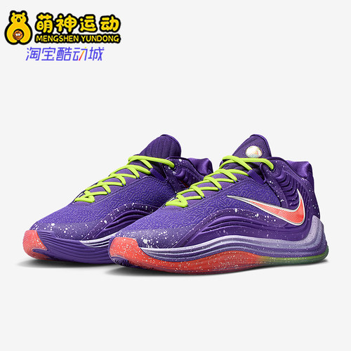 Nike/耐克正品Giannis Freak 7男士经典中帮时尚篮球鞋IH1939-500