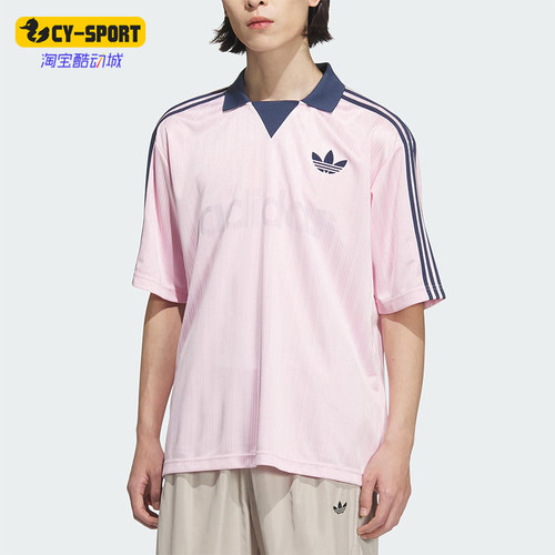 Adidas/阿迪达斯正品三叶草男士透气时尚休闲足球短袖T恤JX8982