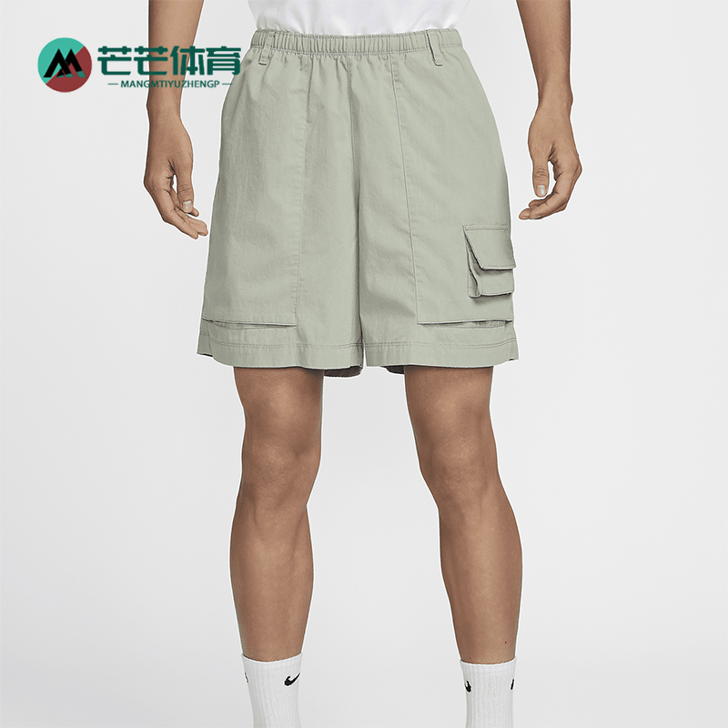 Nike/耐克男士梭织运动短裤