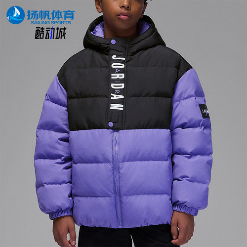 Nike/耐克正品2025冬季JORDAN大童透气拉链时尚羽绒服IR0945-527