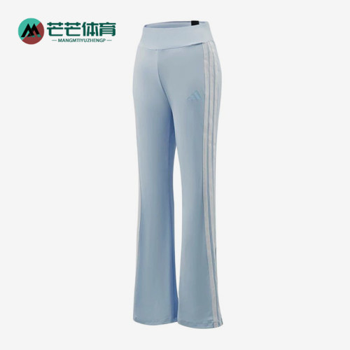 Adidas/阿迪达斯正品MS FLARED PNT女士经典中腰松紧休闲裤KX2750