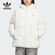三叶草女士时尚 Adidas 阿迪达斯正品 保暖简约休闲羽绒服KF3685