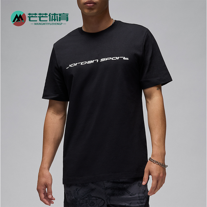 Nike/耐克正品JORDAN男士日常圆领套头耐穿休闲短袖FZ1931-010