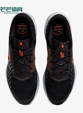 Nike/耐克正品RUNDEFY新款男黑橙色低帮网面经典跑步鞋HM9594-011