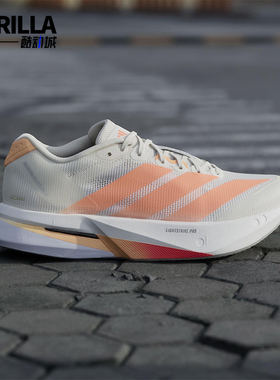 Adidas/阿迪达斯正品ADIZERO BOSTON 13女士经典低帮跑步鞋JP9249