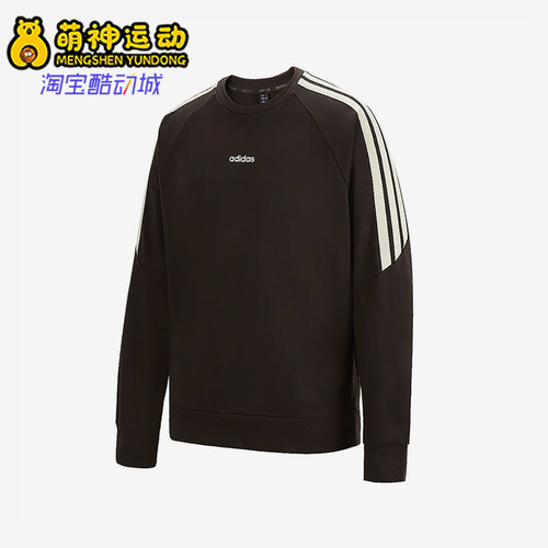 Adidas/阿迪达斯正品2025春夏款男士针织经典宽松保暖卫衣KC0295
