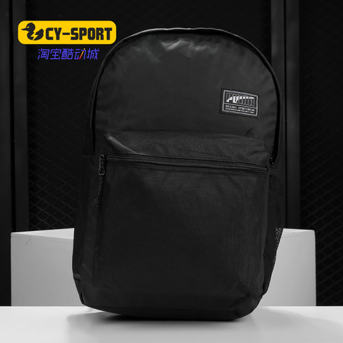 PUMA/彪马正品 Academy Backpack 男女休闲运动双肩包075733-06