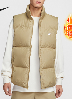 Nike/耐克正品2025秋季款男士保暖刺绣羽绒马甲IB2978-297