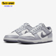 100 Low 耐克正品 Nike 男士 Dunk FJ4188 Retro 休闲板鞋