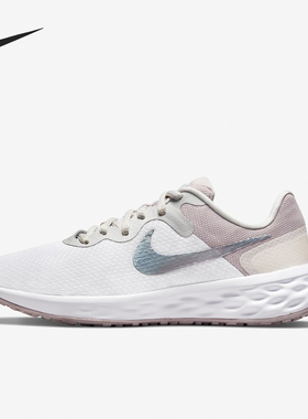 Nike/耐克官方正品2024女士轻便透气缓震运动跑步鞋DC9007-111