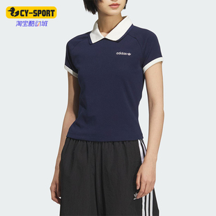 KF9610 Adidas 阿迪达斯正品 三叶草女士透气修身 针织翻领POLO衫