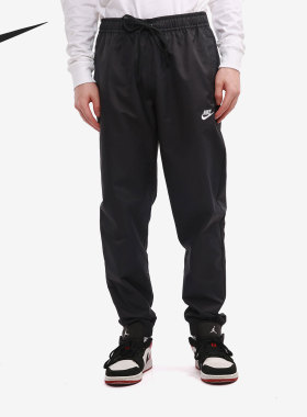 Nike/耐克官方正品新款男子运动时尚透气休闲宽松长裤DD5311-010
