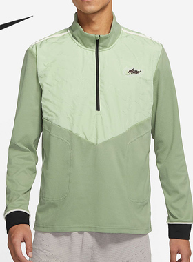 Nike/耐克正品当季男子运动半拉链立领上衣套头衫DD6765-386