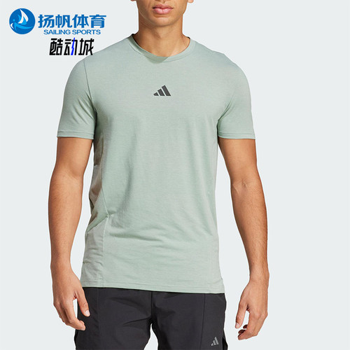Adidas/阿迪达斯正品夏季新款男士经典宽松透气圆领短袖T恤JI5768