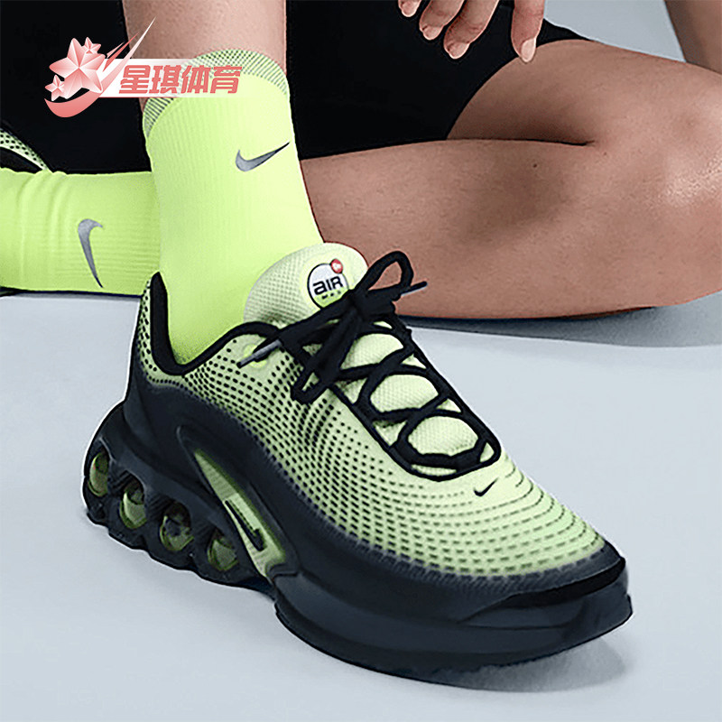 Nike/耐克正品Air Max Dn儿童缓震轻盈透气运动休闲鞋HV5257-700,童鞋/婴儿鞋/亲子鞋,运动鞋,淘宝优惠券,粉丝福利购,淘宝优惠卷