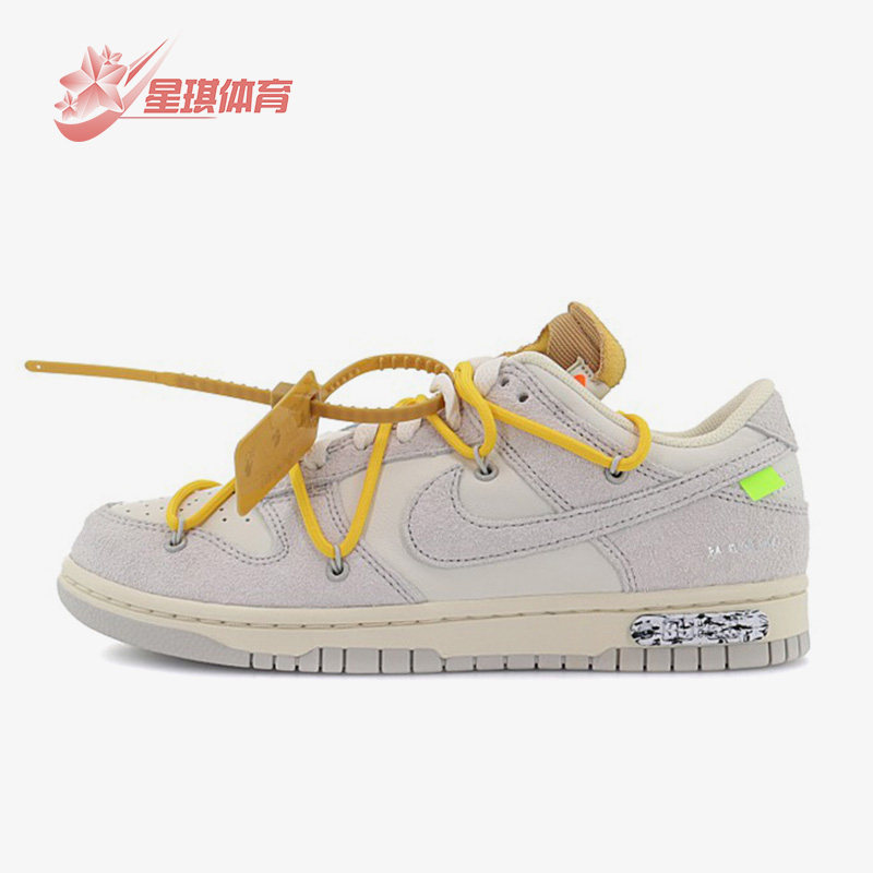 Nike/耐克正品秋冬新款男女绑带运动轻便板鞋DJ0950-109