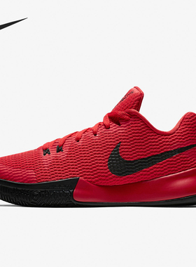 Nike/耐克正品男款系带减震防滑耐磨低帮篮球鞋 AH7567-600