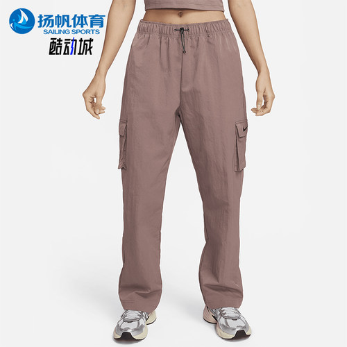 Nike/耐克正品运动女士梭织宽松阔腿工装直筒长裤DO7210-208