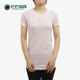 T恤CU3121 Nike 663 FIT女士运动修身 运动跑步短袖 耐克正品 Dri