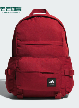 Adidas/阿迪达斯正品MH 2 IN1 BP男女运动轻便双肩背包JL8345