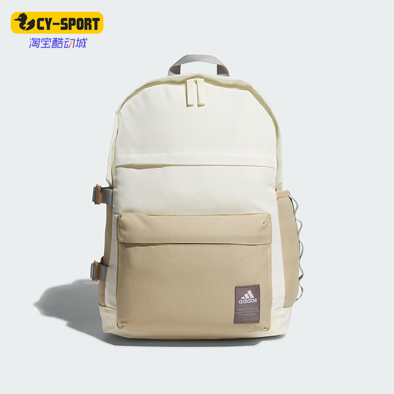 Adidas/阿迪达斯正品MH FUNC BP男女休闲收纳双肩背包JF6561