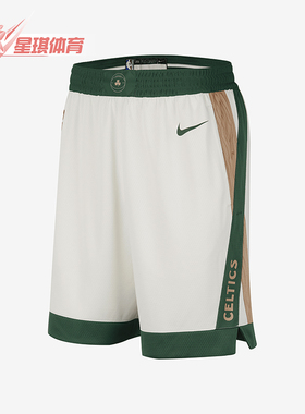 Nike/耐克正品Boston Celtics男士运动透气轻盈短裤DX8695-133
