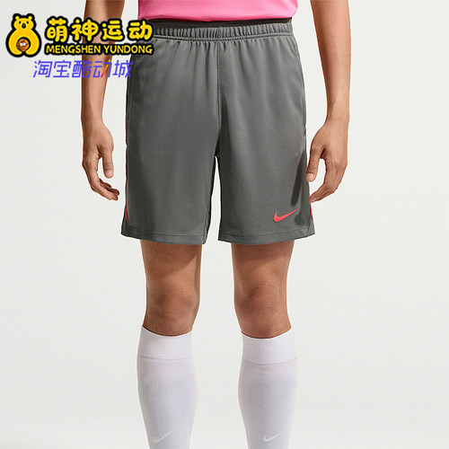 Nike/耐克正品夏季款男士简约休闲印花运动短裤IF1464-013