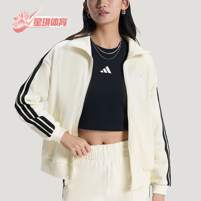 Adidas/阿迪达斯正品2026春季款女士日常立领运动耐穿外套KS2817