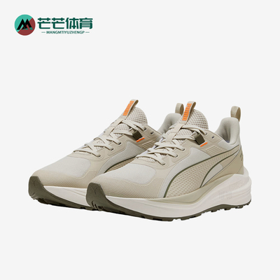 Puma/彪马正品Flare新款男卡其色简约经典鞋运动跑步鞋312041-03