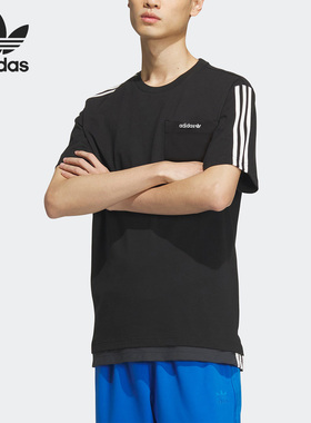 Adidas/阿迪达斯官方正品三叶草男子时尚简约透气短袖T恤IU4812