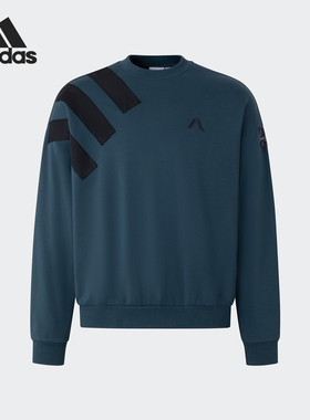 Adidas/阿迪达斯正品新款男士爱德华兹篮球运动套头衫IM8231