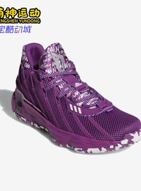 Adidas/阿迪达斯正品男女同款减震防滑耐磨经典中帮篮球鞋FY2796