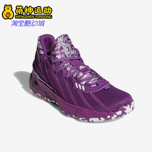 Adidas/阿迪达斯正品男女同款减震防滑耐磨经典中帮篮球鞋FY2796