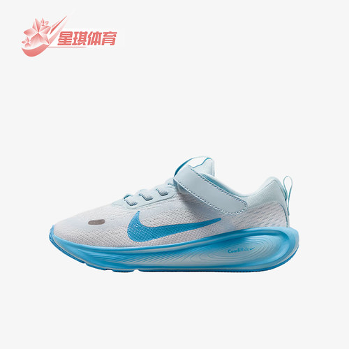 Nike/耐克正品Stellar Ride小童减震支撑跑步鞋HQ3267-108