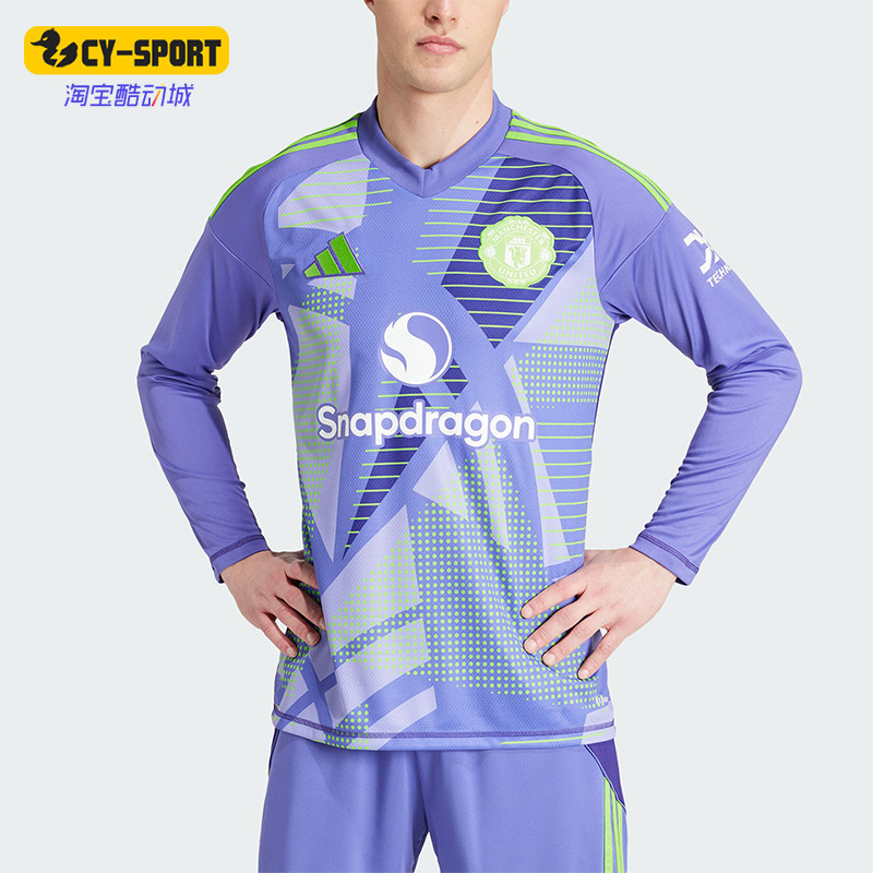 Adidas/阿迪达斯正品曼联守门员运动经典休闲长袖足球衣JJ1383