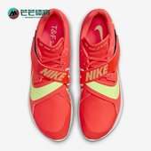 耐克正品 跑钉鞋 Air Nike Elite男女魔术贴训练经典 FZ9326 600