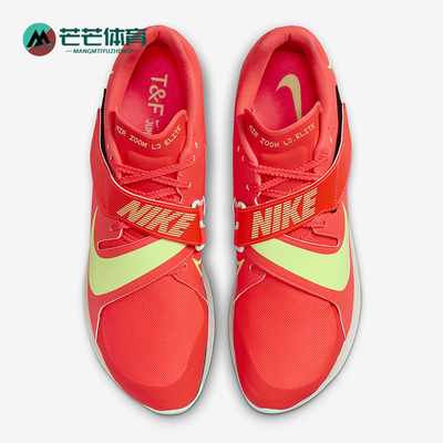 Nike/耐克正品Air LJ Elite男女魔术贴训练经典跑钉鞋FZ9326-600