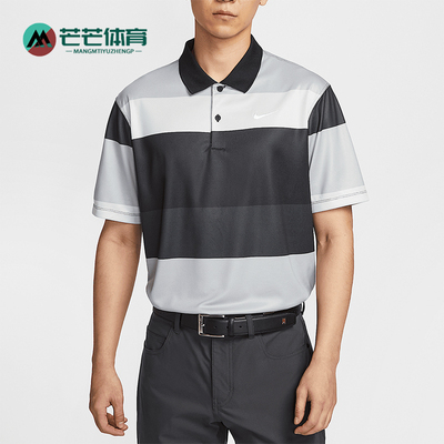 Nike/耐克正品夏季新款男士高尔夫透气短袖短袖POLO衫FZ7449-010