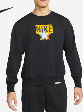 Nike/耐克官方正品Standard Issue休闲男子运动卫衣 DH2850-010